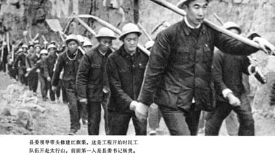 紅旗渠