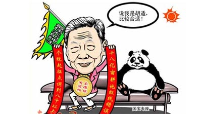 茅于軾評(píng)析