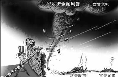 人民覺(jué)醒-新自由主義終結(jié)