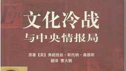 美國(guó)對(duì)華輿論戰(zhàn)爭(zhēng)