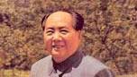 紀(jì)念毛主席誕辰120周年