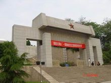 鄂豫皖苏区首府烈士陵园