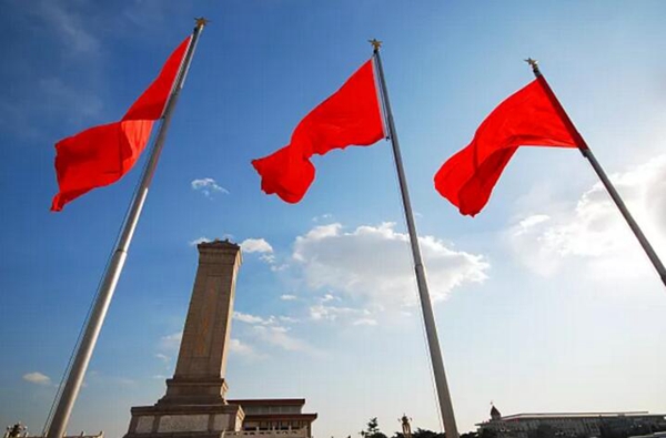 改革開放的社會(huì)主義方向不容動(dòng)搖