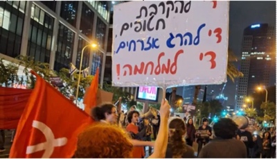 以色列共产党：伊以局势升级，数万以色列民众参加反政府集会