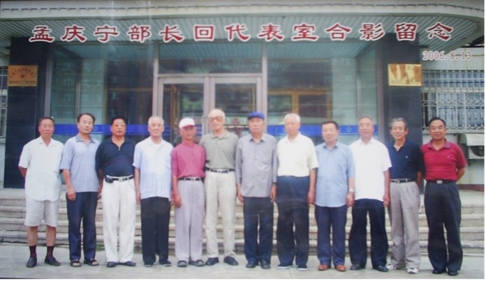孟慶寧：一位面對核輻射沖鋒在前的將軍