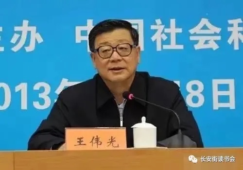 王伟光：实事求是思想路线是实现“两个结合”成功且光辉的典范