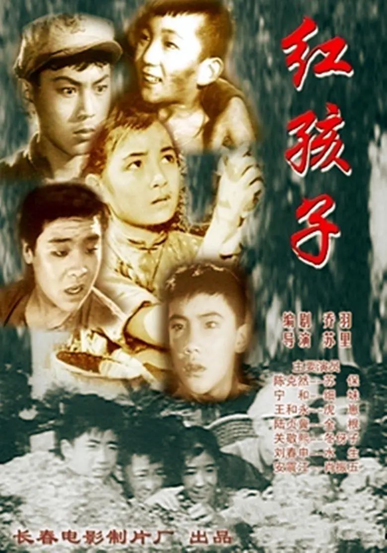 他们本该是孩子，却成了烽火中的战士！