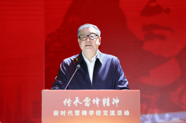 王伟光：让学雷锋成为推进乡村振兴、共同富裕的精神引擎