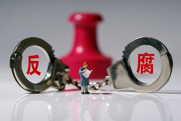 你以为只有“体制内”才存在贪腐？民企腐败问题更加严重