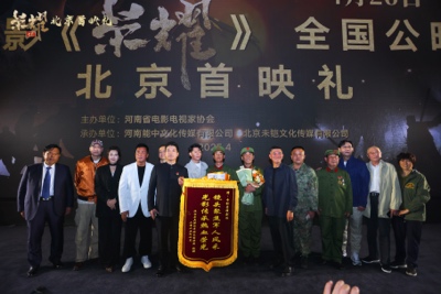 陈先义：电影《荣耀》：以饱满激情讴歌军人