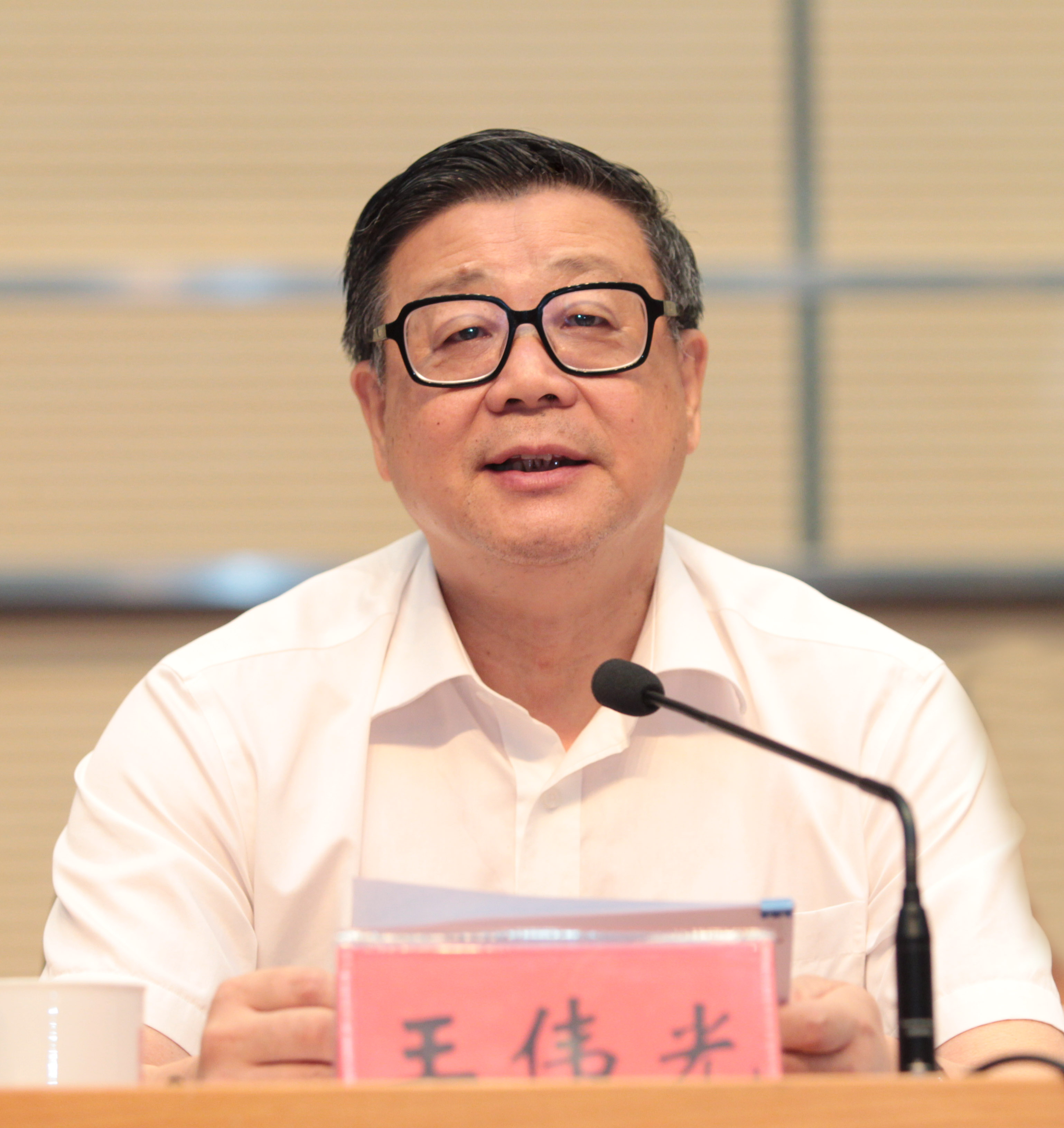 王伟光：分清敌友，是正确开展国际斗争要解决的首要问题