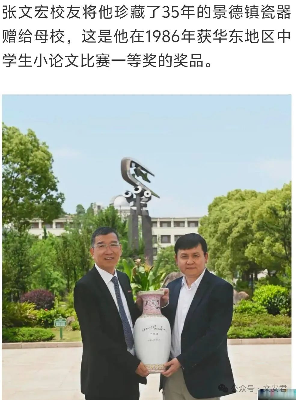 董袭莹们让我们明白：规则可量身订做