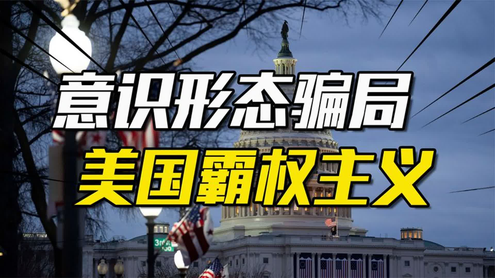 美国的意识形态已垄断了诺贝尔经济学奖