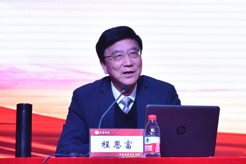 程恩富 董金明：开拓马克思主义政治经济学新境界