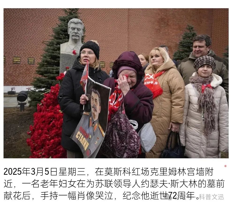 斯大林的雕像在莫斯科地铁揭幕意味着什么？