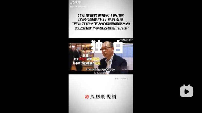 这样为人民服务的副处长，多多益善！