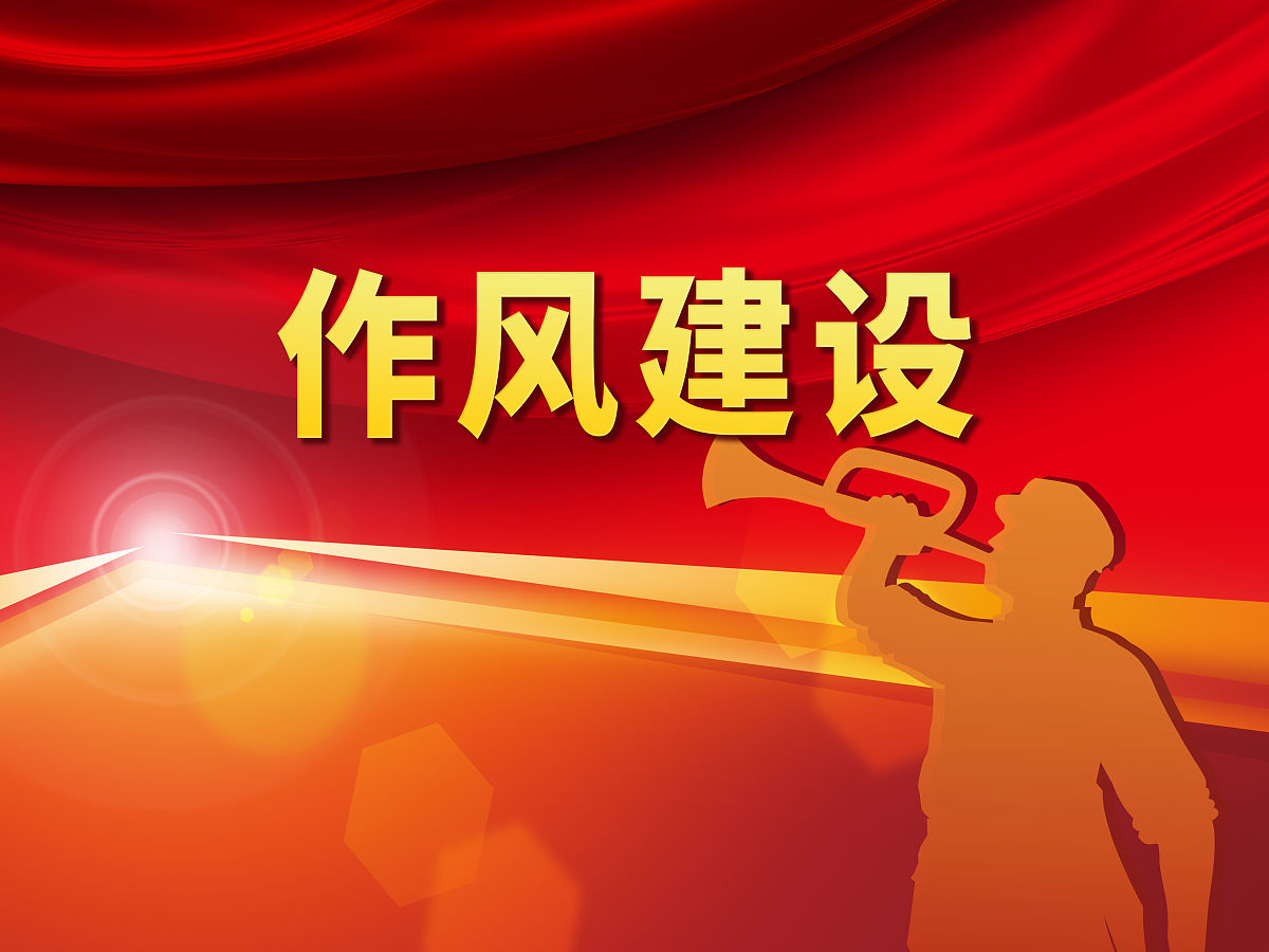 中央纪委国家监委网站：用好批评和自我批评这个锐利武器