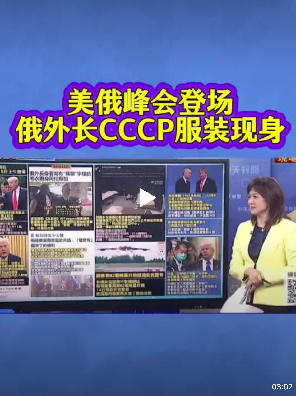 俄罗斯正兴起“苏联美学复兴”的风潮
