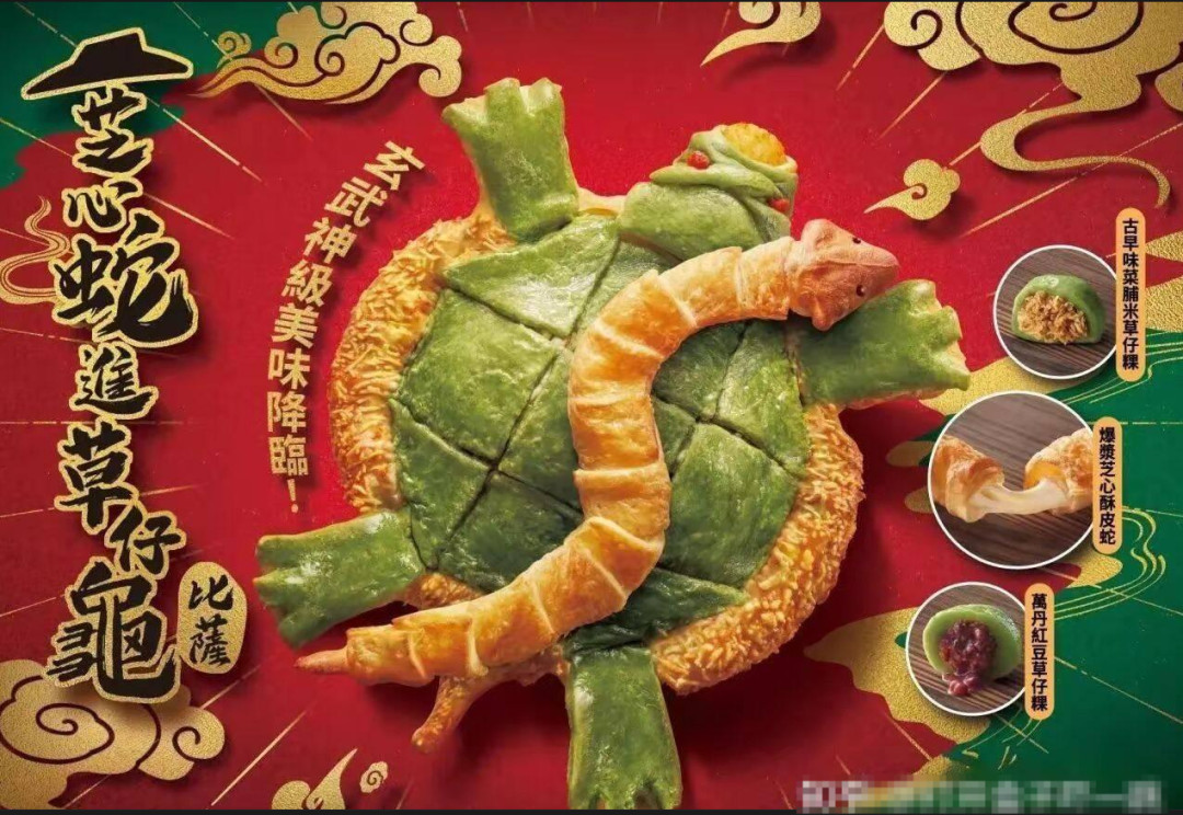 圖片