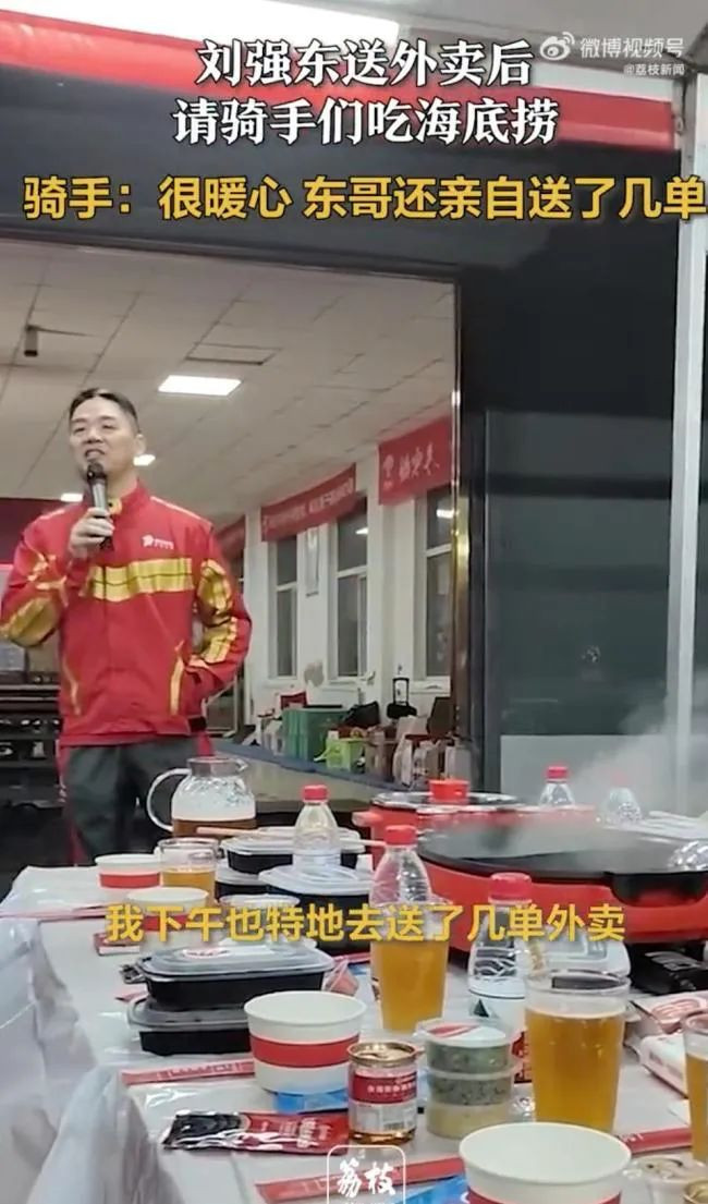 郭松民：“刘强东送外卖”有感