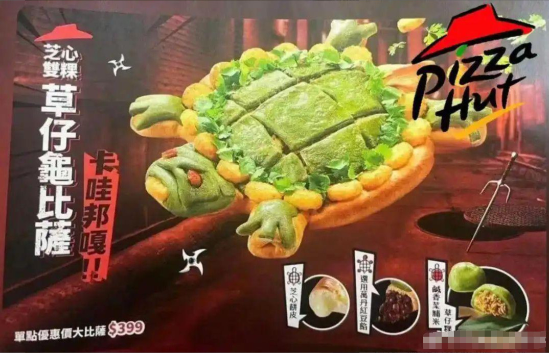 圖片