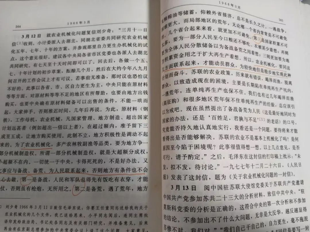 1949-1979年，中国农业机械化奋发图强