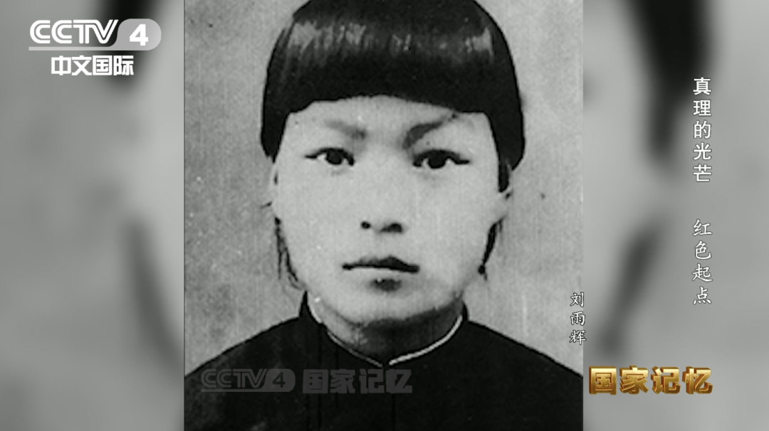 毛主席为何对《共产党宣言》钟爱一生？