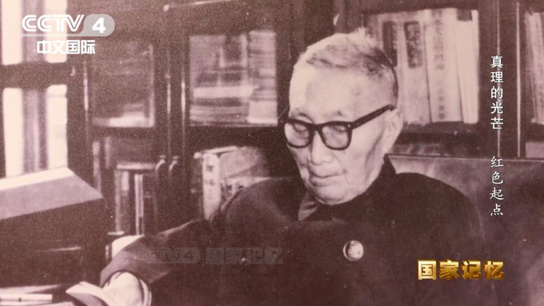 毛主席为何对《共产党宣言》钟爱一生？