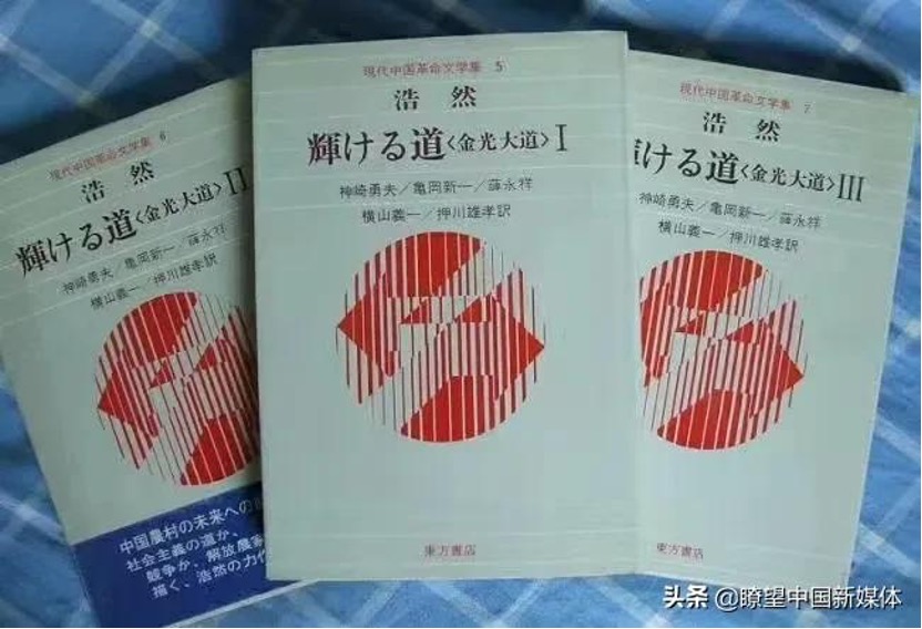 《瞭望·特稿》刘国震‖纪念人民作家浩然诞辰九十周年