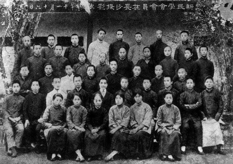 1919年11月16日，新民学会会员在长沙合影