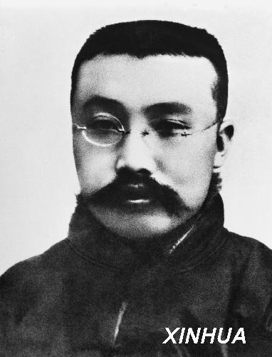 李大钊先烈.jpg