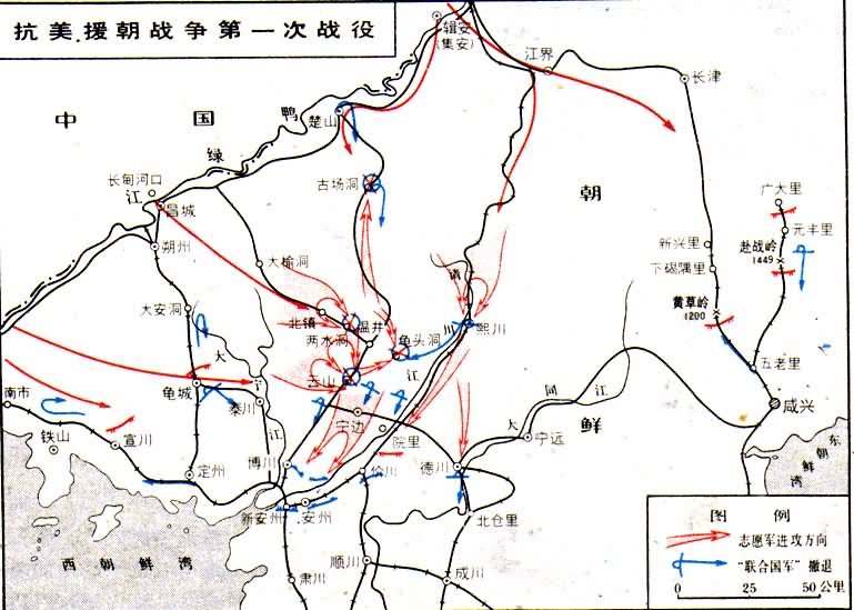 抗美援朝首战时间考