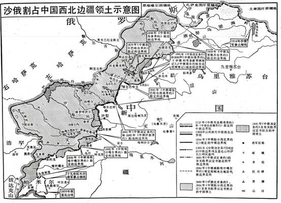 沙俄 侵占中国西 北边疆领土图