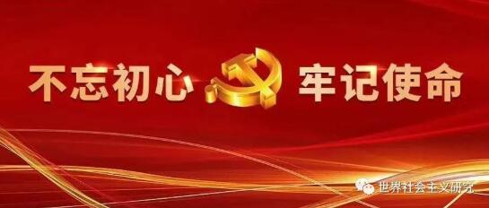 一位共产党原领导人眼中的中国特色社会主义新时代——读克伦茨的新作《我看中国新时代》