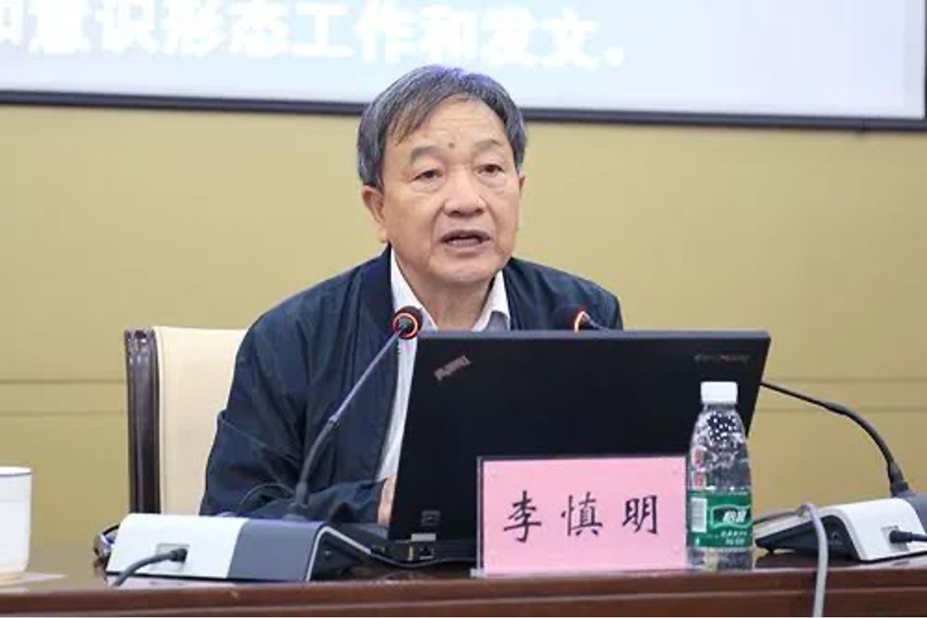 李慎明：中国共产党的百年奋斗与坚持党的领导