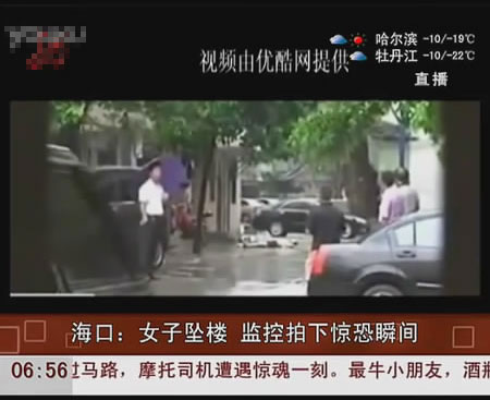 中国媒体滥用监控录像，大肆报道国内“悲剧加恶”的偶发事件