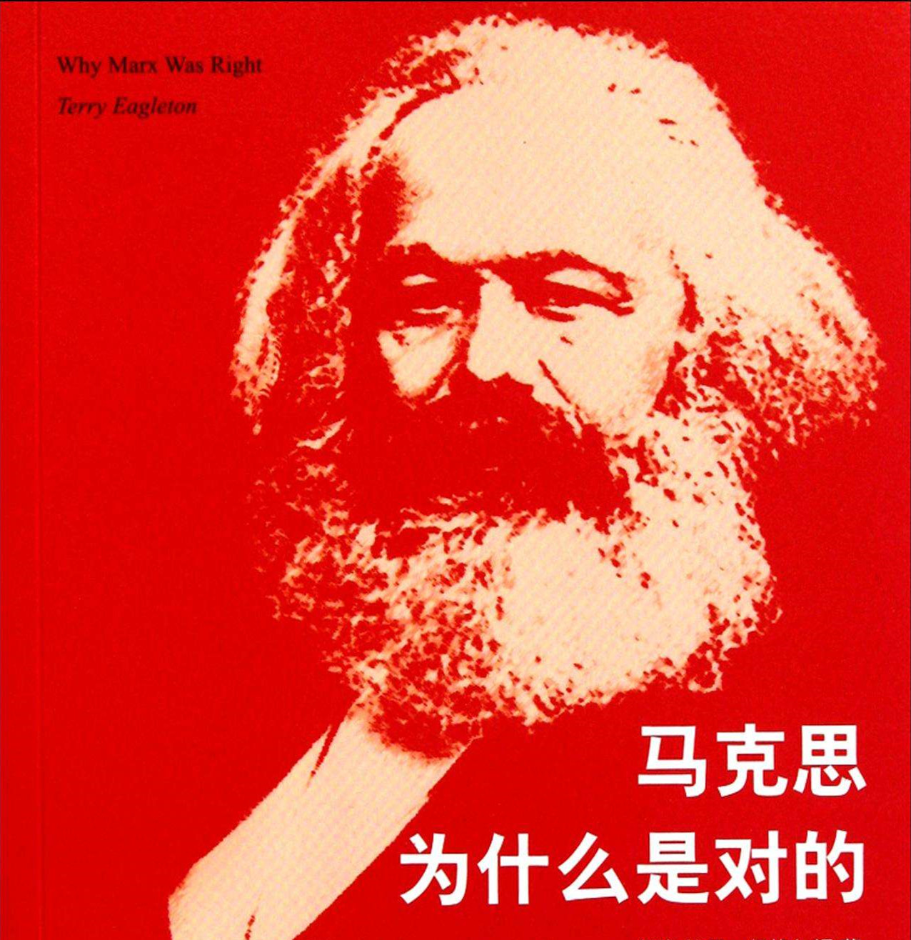 周新城：理论坚持马克思主义，实践遵守宪法