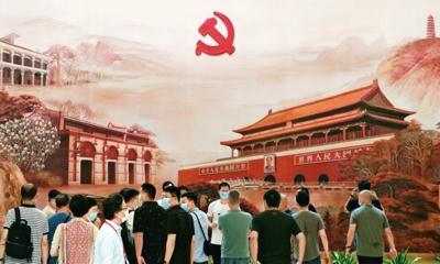 田心铭：牢记中国共产党是什么、要干什么这个根本问题