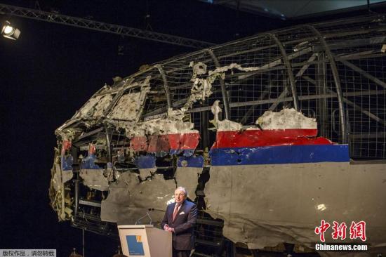 马航MH17误事失事国内审核组将访俄 俄欲退出审核