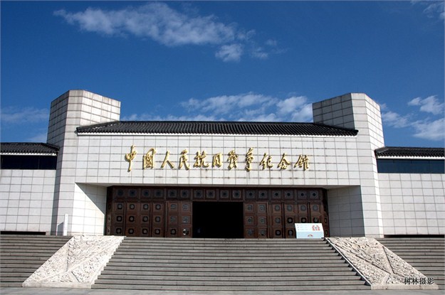 中国人民抗日战争纪念馆座落于中华民族全面抗日战争的爆发地——北京卢沟桥畔的宛平城内。