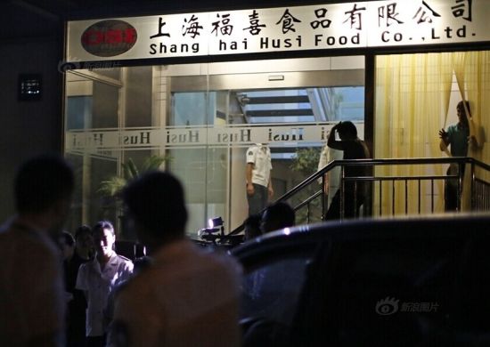上海福喜"臭肉门"：该公司已6高管被刑拘