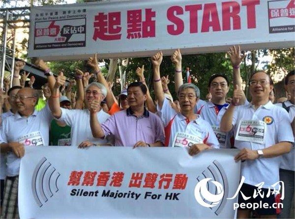 香港12万人参加“保普选反占中”大游行