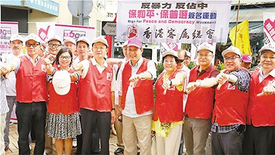 香港12万人参加“保普选反占中”大游行