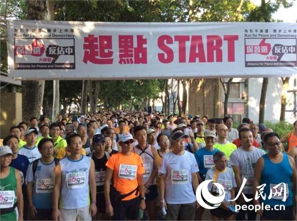 香港12万人参加“保普选反占中”大游行