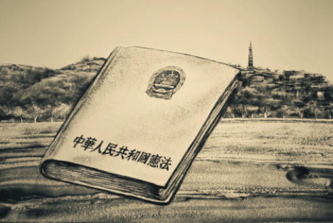解读毛泽东宪法思想蕴含的初心