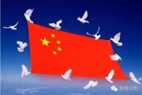 渠长根：这一百年——献给伟大的中国共产党