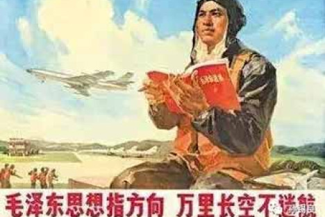 孙锡良：论毛泽东思想的实践性