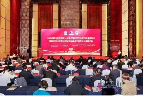 “红色文化在中国式现代化建设中的探索与实践论坛”在常州举行