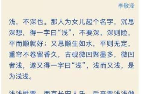 中国作协副主席李敬泽为“屎尿体”站台，说明什么？
