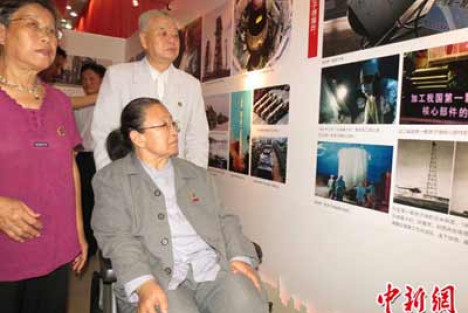 纪念毛主席诞辰120周年大型主题展览海南首展